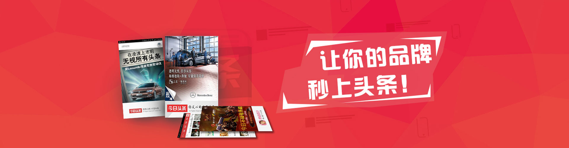 清徐快手信息流