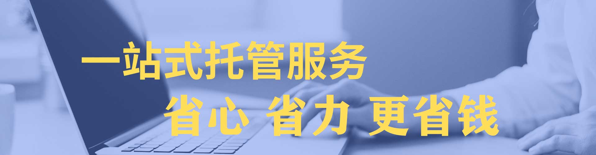 清徐信息流大师
