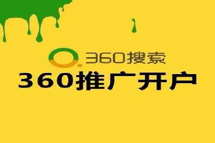揭秘SEM竞价推广的五大成功策略及其实施细节